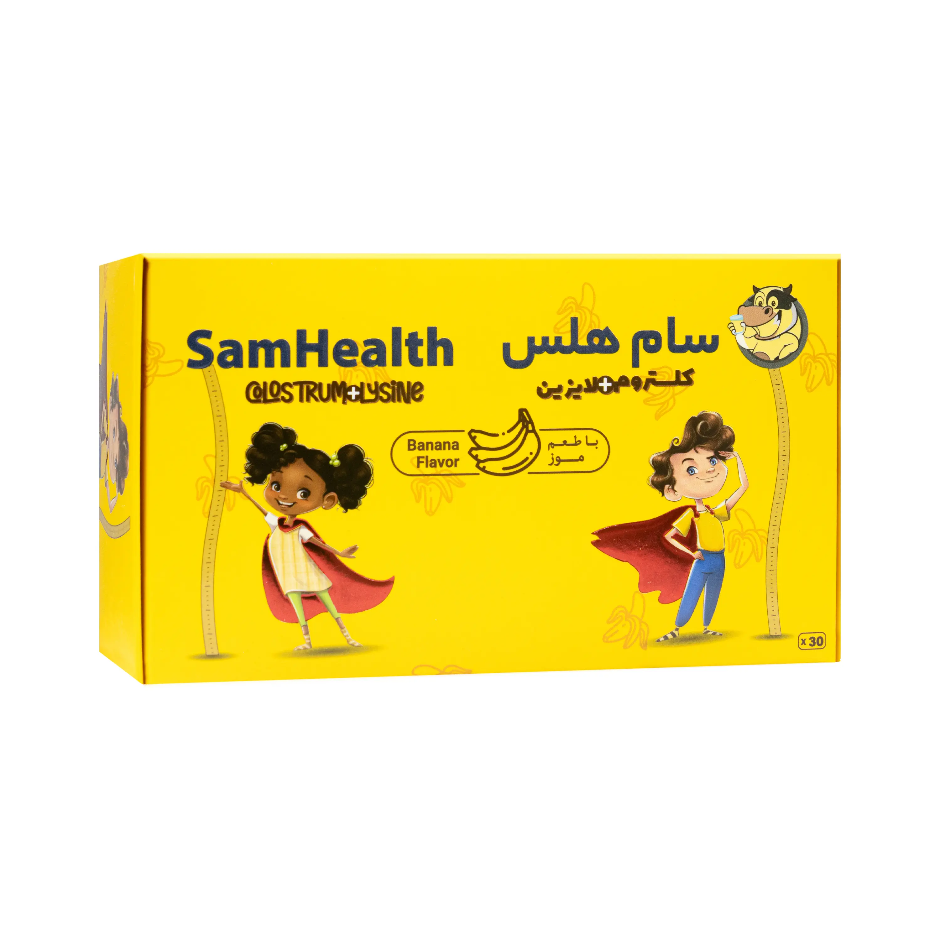 ساشه سام هلس طعم موزی برسام فارمد